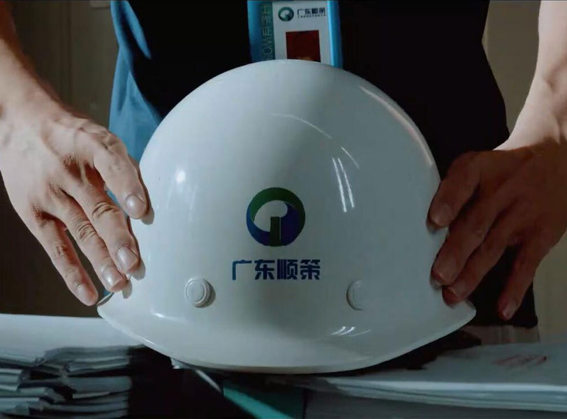 广东ky体育网页入口登录2023年宣传片发布！