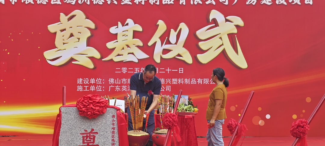 微信图片_20250826160659.jpg