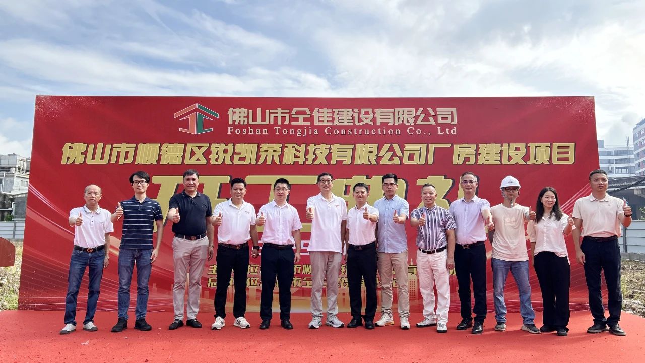 微信图片_20250718153237.jpg