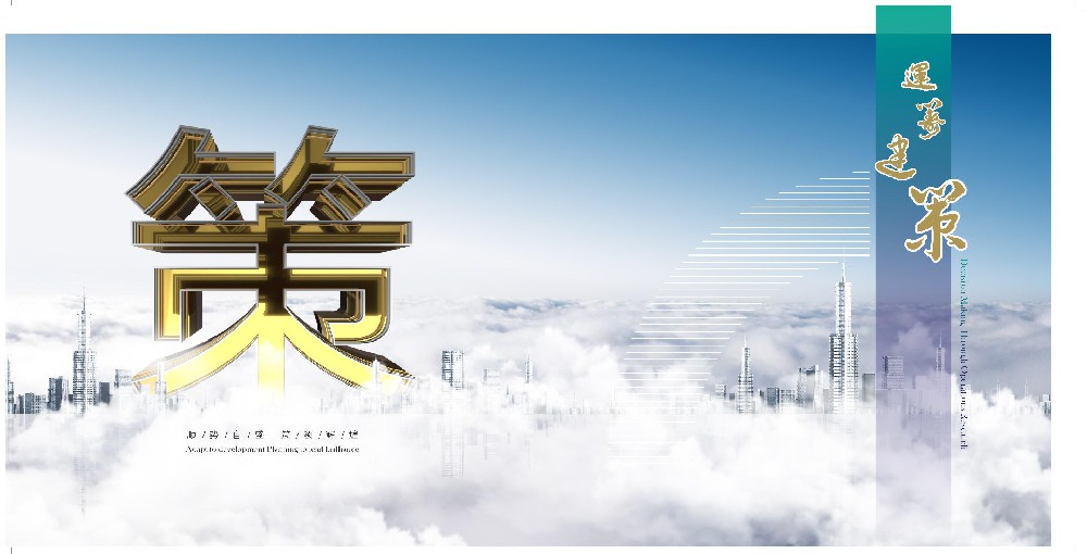 【喜讯】广东ky体育网页入口登录获评广东省品牌工程监理企业
