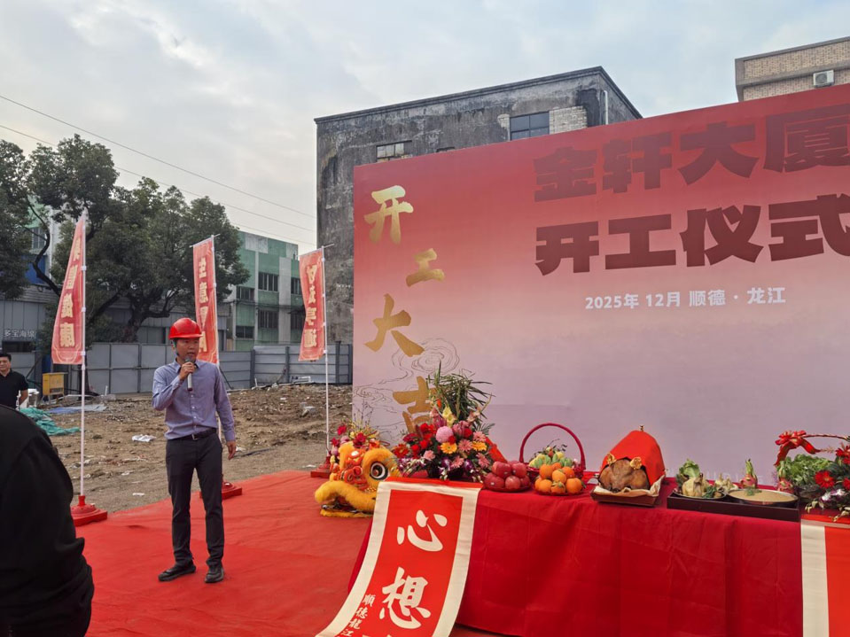 图片 4.jpg
