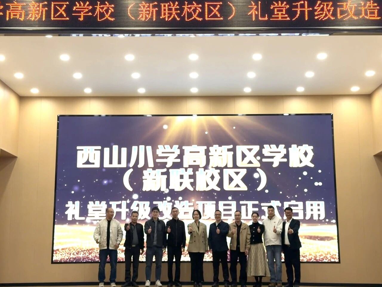微信图片_2026-01-06_104722_647.jpg