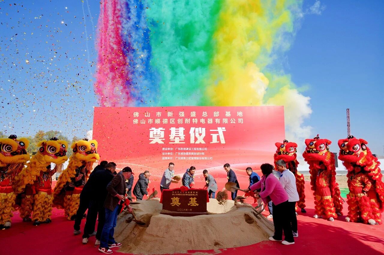 微信图片_2026-01-09_142931_054.jpg